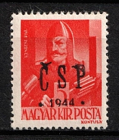 1944 5f Khust, Carpatho-Ukraine CSP, Local Issue (Steiden L6, Kr. 5, Signed, CV $60, MNH)