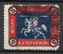 Freedom to Stempkovsky Non-Postal (Canceled)