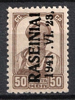 1941 50k Raseiniai, Occupation of Lithuania, Germany (Mi. 6 III, Signed, CV $40, MNH)
