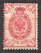 1884 Russia 3 Kop