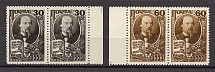1946 USSR 125th Anniversary of the Birth of Nekrasov Pairs (Full Set, MNH)