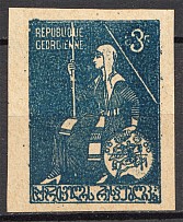 1919-20 Georgia Civil War Probe (PROOF, Two-Sides Printing + Shield, RRR)