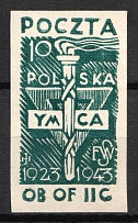 1943 10f Woldenberg, Poland, POCZTA OB.OF.IIC, WWII Camp Post (Fi. 34, Full Set, Signed)