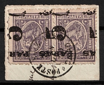 1879 Egypt (Mi. 21 var, SHIFTED Overprint, Canceled, CV $30+)