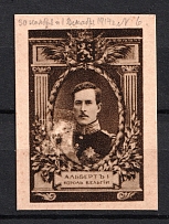 1914 Albert I of Belgium, Russia (MNH)