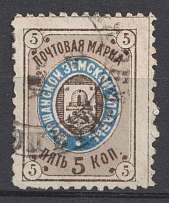 1888 5k Morshansk Zemstvo, Russia (Schmidt #21, Canceled)