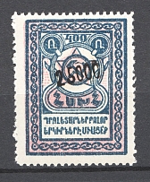 1922 25000r/400r Armenia Revalued, Russia Civil War (SHIFTED Rose, Black Overprint, CV $40)