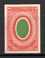 1868-72 Russia Wenden 2 Kop (MNH)