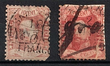 1868 India, Netherlands Colonies (Mi. 2, Canceled, CV $520)