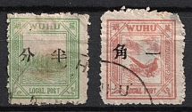 1895 Wuhu, Local Post, China (Canceled, CV $40)