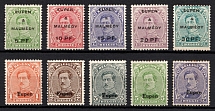 1920 Eupen and Malmedy, Belgium, German Occupation, Germany, Stock