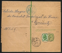 1892 International Parcel from St. Petersburg to Chernivtsi, Russian Consulate. Mi. S4, Franked Sc. 32
