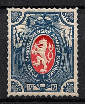 1919-20 Czechoslovakian Legion in Siberia (PROBE, Type II, Darker Blue, Proof, Trial, Rare)