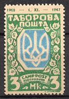 Regensburg DP Camp Ukraine Date `1918-1947` (Shifted Center, Probe, Proof)