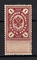 1887 1R Stamp Duty, Russia