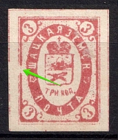 1889 3k Shatsk Zemstvo, Russia (Schmidt #13, Broken frame)