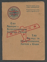 1924 Society of Aviation and Aeronautics of Ukraine and Crimea, Russia, Document