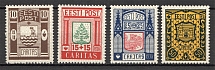 1938 Estonia (CV $40, Full Set)