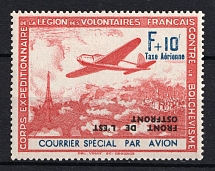 1942 F+10f French Legion, Germany, Airmail (Mi. V K, INVERTED overprint, Signed, CV $260, MNH)