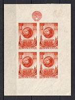 1947 October Revolution, Soviet Union USSR (DISPLACED Coat of Arms to the Left, Print Error, Souvenir Sheet, Type Ia)
