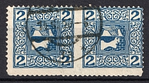 1908-10 2H Austria (MISSED Perforation, Print Error, Pair, Canceled)