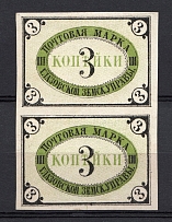 1875 3k Glazov Zemstvo, Russia (Schmidt #2, Pair, CV $80)