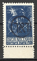 1948 Tel Aviv Israel Interim Period (MNH)
