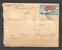 1928 Letter from Kiev-Railway Station to Paris