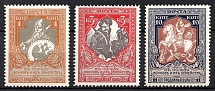 1915 Russian Empire, Charity Issue, Perforation 11.5 (Full Set, CV $20, MNH)
