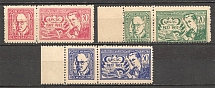 1953 Paris To help the Scholarship Fund in Sarcelles (Full Set, MNH)