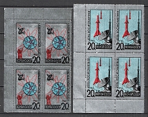1965 USSR Cosmonautics Day Blocks of Four (Full Set, MNH)
