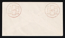 1879 Odessa, Red Cross, Russian Empire Charity Local Cover, Russia (Size 108 x 61 mm, Watermark ///, White Paper, Cat. 144)