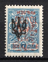 1921 10.000r on 7k Wrangel Issue Type 2 on Ekaterinoslav Type 1, Russia, Civil War (Russika 180 Tc, INVERTED Overprint, Signed, CV $45)