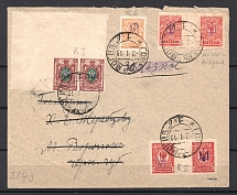 1919 Gomel Registered Cover RARE (LOCAL Novobelica Gutter-pair, Kiev 1 Gutter-pair)