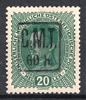 1919 60h/20h Romanian Occupation of Kolomyia CMT (Violet Overprint, Signed)