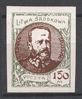 1921 150 M Central Lithuania (Light Green PROBE, Imperf Proof)