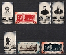 1944 20th Anniversary of the Death of Lenin, Soviet Union USSR (Full Set)