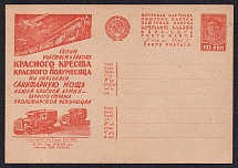 1932 10k 'Red Cross and Red Crescent', Advertising Agitational Postcard of the USSR Ministry of Communications, Mint, Russia (SC #229, CV $110)