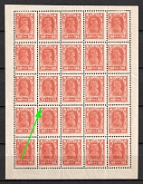 1922 100r Definitive Issue, RSFSR, Russia, Block (Zag. 93 I, Pos. 12, '70' instead '100', CV $150)