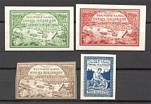 1921 RSFSR Volga Famine Relief Issue (Full Set)
