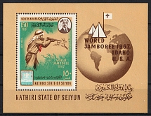 South Arabia, Scouts, Souvenir Sheet (MNH)