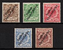 1898-99 South West Africa, German Colonies, Germany (Mi. 5 - 9, CV $50)