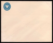 1868 20k Postal stationery stamped envelope, Russian Empire, Russia (SC ШК #21Б, 140 x 110 mm, 9th Issue, CV $60)