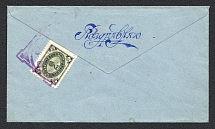 Osa Zemstvo cover locally addressed from some village to the city of Osa.