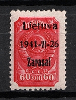 1941 60k Zarasai, Occupation of Lithuania, Germany (Mi. 7 II a, '=' instead '-', Print Error, Black Overprint, Type II, CV $140, MNH)
