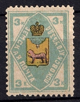 1910 3k Pskov Zemstvo, Russia (Schmidt #42, MNH)