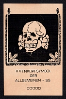 'Skull Symbol Of The General - SS', Germany Propaganda, Postcard, Mint
