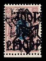 1922 100r on 15k RSFSR, Russia (Zv. 84tv, TRIPLE Overprints, One INVERTED, Lithography, Rare, CV $330+++)