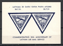 Latvia Baltic Diaspora Exile Airmail Block (MNH)