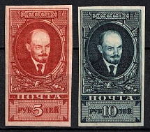 1925 Lenin, Soviet Union, USSR (Imperforate, Full Set)